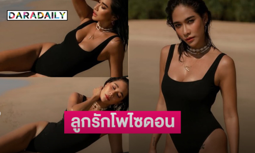 โอ้โห!! นี่สินะลูกรักโพไซดอน แถมเป็นตัวแม่แห่งท้องทะเลอีก