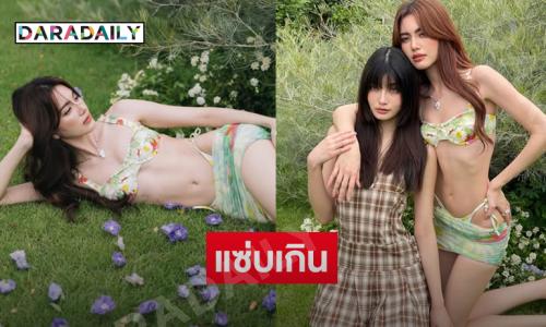 วิ้ด!! ไฟลุกมากนางเอกซุปตาร์เสิร์ฟแรงสวยเวอร์