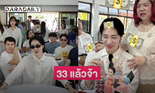 อินฟลูและติ๊กต๊อกเกอร์สายฮาทำบุญวันเกิด 33 แล้วจ้า