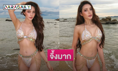 มิสแกรนด์อุดรเสิร์ฟแรงจัดเต็มทูพีชทำทะเลเดือด