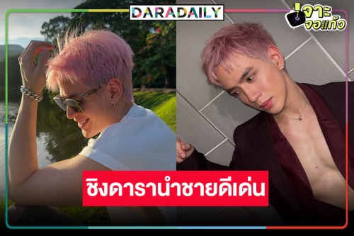 “ฟิล์ม ธนภัทร” เข้าชิงดารานำชายดีเด่น