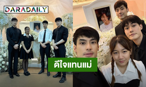 “บอย ปกรณ์” ทำงานอยู่ตรงนี้มานาน ไม่เคยมีครั้งไหนที่รู้สึกได้รับการโอบอุ้มขนาดนี้มาก่อน