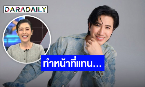 แฟนๆ เป็นห่วง “หมวย อริสรา” แจ้งข่าว “หนุ่ม กรรชัย” ป่วยต้องนอนรพ.