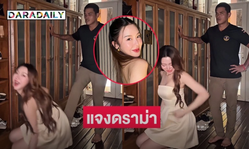 “มายด์ ณภศศิ” แจงดราม่า “สงกรานต์“ ใช้เท้าเตะ ขณะเต้นทุบสะโพก