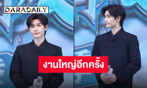 “นาย กรชิต” เข้าร่วมการประชุมงานเปิดตัวรายการสำคัญประจำปี 2025 ของสถานีวิทยุโทรทัศน์กลางแห่งประเทศจีน (CCTV)