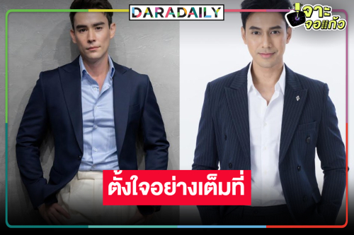 “หลุยส์” ปลื้มฟีดแบ็ก “คุณแม่แก้ขัด” ดี เผยความรู้สึกมารับไม้ต่อ “เอส”