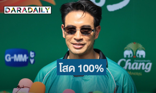 “เกรท วรินทร” ยินดี “แมท” ท้อง เตรียมรับขวัญหลาน ไม่นอยด์ โดนแซวโสดตลอดชีวิต