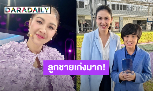 ภูมิใจในตัวลูกชาย! “น้องณดล” ลูกคนเล็ก “กบ-บรู๊ค” ได้รับรางวัล High Performance ของกีฬาตีกอล์ฟ