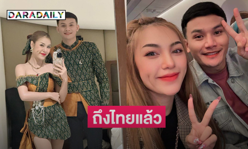หมอลำดังหนีสงครามอิหร่านถึงไทยแล้วเตรียมโชว์คอนเสิร์ตที่ขอนแก่นวันนี้ 