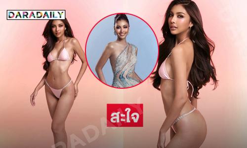 “อีน ปาณิศา” รอง 1 มิสยูนิเวิร์สปทุมธานีสวยขนาดนี้ไปจดลิขสิทธิ์รึยังคะ