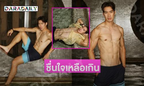 ดาราดังโชวมัดกล้ามโอ๊ยๆ...ชื่นใจเหลือเกินค่ะพี่ขา