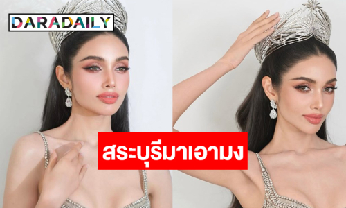 “วีนา” เสิร์ฟลุคจึ้งฟาดเรียบ นี้แหละ! สวยสะเทือนจักรวาล