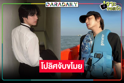 ปังมาก! “โอม ภวัต-ชิม่อน” ผลงานใหม่รับบทคู่หูตำรวจ