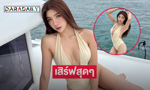 มะนาวมาก.. มิสแกรนด์ในชุดว่ายน้ำคืออย่างจี้ดสุด