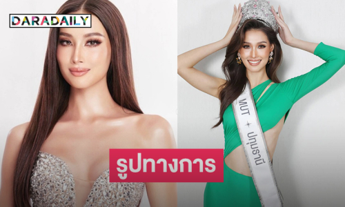 เปิดรูปทางการ  “พลอย อมองดีน กลาสเซ่” แฟนแห่ดูไลฟ์ติ๊กต๊อก: amandineploy