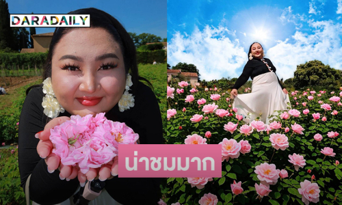 น่าชมมาก...อินฟลูเอนเซอร์ดังเที่ยวเมืองกราซเมืองแห่งน้ำหอม 
