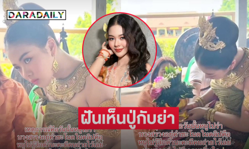 องค์ลงหมอลำดังระหว่างบวงสรวงที่คำชะโนด