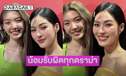 “หลิงหลิง คอง” น้อมรับผิด หลังเจอดราม่าถาโถม ลั่นพร้อมเรียนรู้ค่อยๆ แก้ไขที่ละจุด 