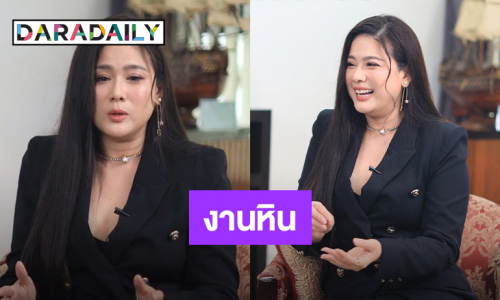 “ติ๊ก กัญญารัตน์” อยากหวนงานหน้าจอ เผยงานผู้จัด “4 ELEMENTS” สุดกดดัน