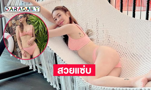 คุณแม่ดาราคนสวยแซ่บเสิร์ฟแรงมากๆ ทำแสบตาไปหมด