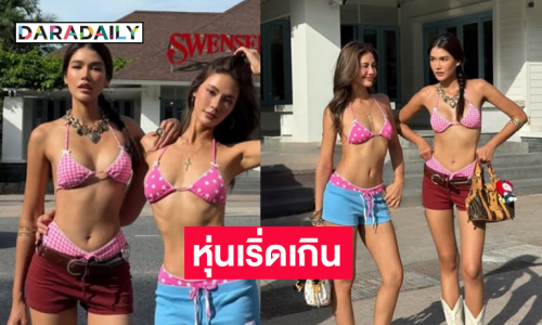 สองนางแบบเดินสับแบบธรรมชาติสวยฉ่ำมาก 