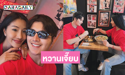 หวานเจี๊ยบ “ซุปตาร์หมอลำ- ลูกทุ่งดัง” แบบเสื้อคู่ที่สวีเดน