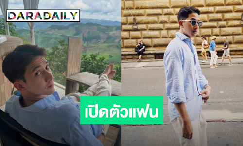 “น้องปุณณ์” ลูกชาย “นุสบา” เปิดตัวแฟนสาว ดีกรีว้าวสุด