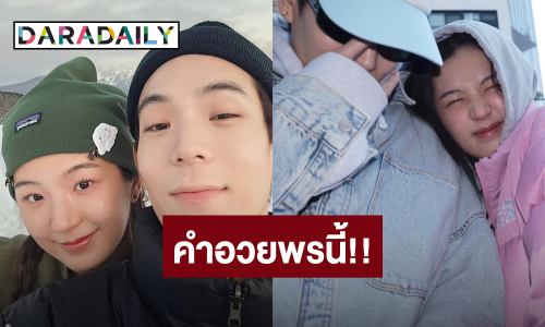 “เจเจ” โพสต์รูปคู่ที่ไม่เคยเห็นอวยพรวันเกิด “ต้าเหนิง” แต่ละช็อตน่ารัก