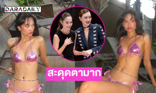 สะดุดตามาก “เอมี่ มาร์ก” ที่เหล่าอินฟลูดังแห่คอมเมนต์ในเดอะเฟซ6