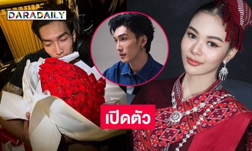  “ยูกิ ไหทองคำ”  เปิดตัวคบ “พี พีรชา” แดนเซอร์ “ลำไย ไหทองคำ”