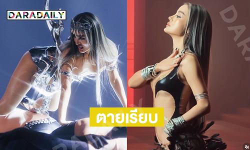 เสิร์ฟฉ่ำลูกทุ่งดังเอ็มวีร้อนฉ่าคอมเมนต์แตกแตน