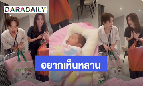 “เบสท์ คำสิงห์ - บิ๊ก ผู้ใหญ่บ้านฟินแลนด์” อดใจไม่ไหว บุกบ้าน “เจนนี่” ขอเห็นหน้า “น้องจาญ่า”