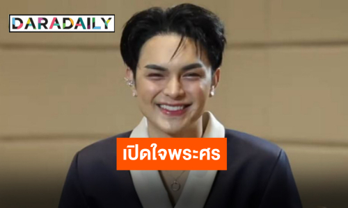 “แบงค์ ศรราม” เปิดใจการทำงานสายลิเก ทุกอาชีพมีเกียรติที่ควรได้รับเกียรติ