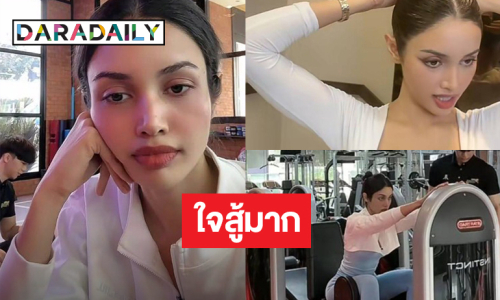 ตามดูภารกิจไปจักรวาล “วีนา ปวีนา” ทำอะไรบ้าง!?	