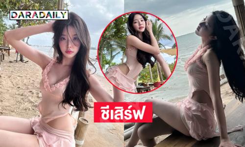 เสิร์ฟความสดใส .. นางแบบดังโชว์ความขาวเนียนสดใสจนตาสว่าง 