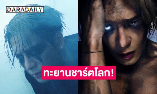 MAGICMAN 2 ทะยานชาร์ตโลก! “แจ็คสัน หวัง” ศิลปินจีนคนแรก อัลบั้มติดอันดับ 13 บน Billboard 200