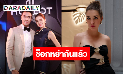 เลิกอีกคู่! “คิตตี้ คริสติน่า” รับหย่า “เอส กันตพงศ์“ แล้ว