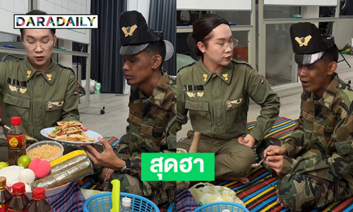 สุดฮานักร้องดังคัฟเวอร์เป็นโฆษกแม่มาลี 