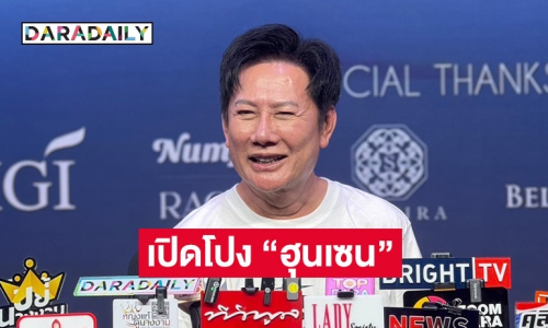 “ณวัฒน์” เปิดโปง “ฮุนเซน” ตั้งใจทำสงครามกับไทยเพราะ..