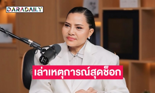 “สุนารี” เปิดใจเผยเหตุการณ์สุดช็อก!! หวิดถูกปล้ำก่อนโดนปั้น