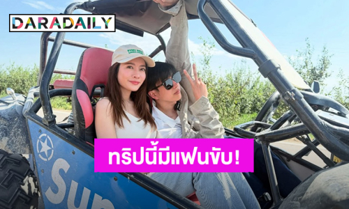 “นนกุล – แอฟ” ควงหวานที่ต่างแดน งานนี้มีคนอ้อนอยากไปอีก ชาวเน็ตแห่กดไลค์