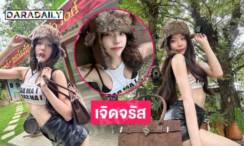 นางแบบดังเสิร์ฟความน่ารักสดใสเป็นสาวเปรี้ยวนุ่งสั้นขาวแสบตา