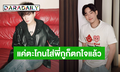 “คริส พีรวัส” เดือด! หลังผู้ก่อเหตุอ้างแค่ป้องกันตัว ลั่นตะโกนใส่ “เป๊ก ผลิตโชค” ก็ตกใจแล้ว