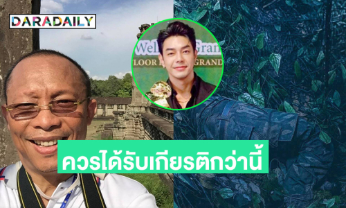 พระเอกดังวอนประชาคมโลกให้ทหารควรได้รับเกียรติกว่านี้ ..ด้าน “ดี้ นิติพงษ์”แจ้งทหารชายแดนต้องการหน้ากากอนามัย