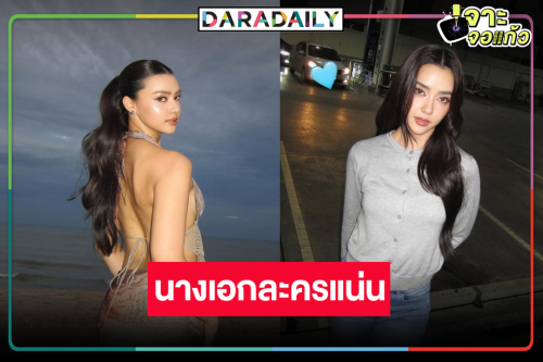 5 เรื่องรวด! “อแมนด้า ออบดัม” จากนางงามสู่นางเอกวิกสามงานแน่น