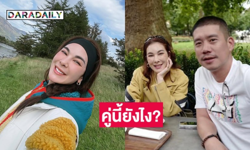 คู่นี้ยังไง! “โบว์ เบญจวรรณ” ร่วมเฟรม “แบงค์ พชร” คนสงสัยหรือจะเปิดตัว?