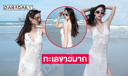 เสิร์ฟขาวเนียน...ไม้เรียวในมือแม่สั่นแล้วนะ
