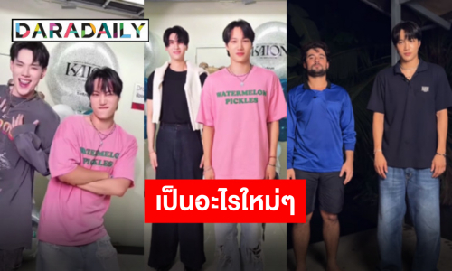 ไวรัลยังคงทำงาน “ไค EXO” กับอะไรใหม่ๆ ในประเทศไทย มาทั้งทีต้องมีตำนาน!