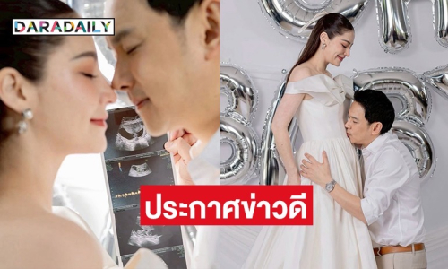 “นาตาลี” ประกาศข่าวดีท้องลูกคนที่ 2 แล้ว พร้อมเผยภาพครอบครัวสุดอบอุ่น 