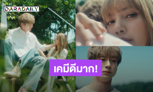“ลิซ่า” ปล่อย Official Trailer หนังสั้น “Dream” ประกบนักแสดงญี่ปุ่น “เคนทาโร่ ซาคากุจิ”
